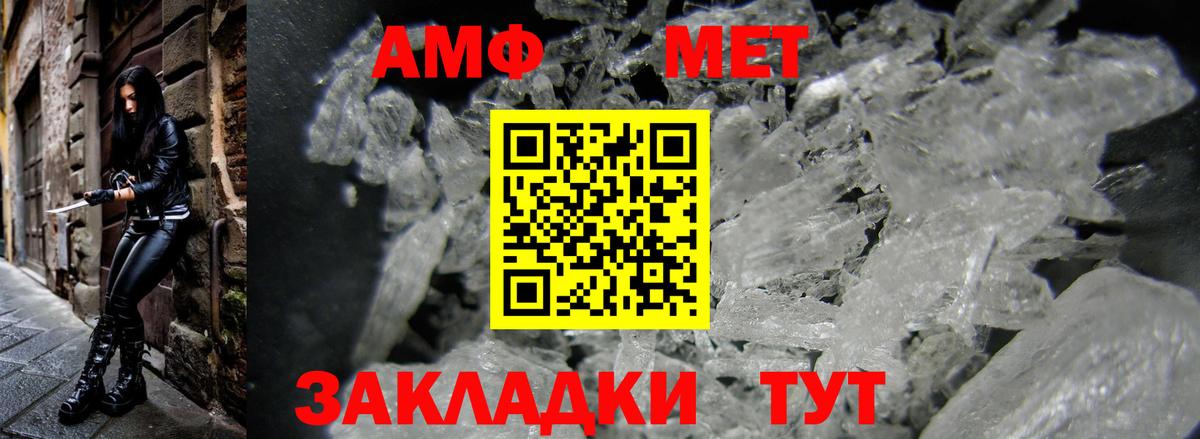 Amphetamine 98% Ейск