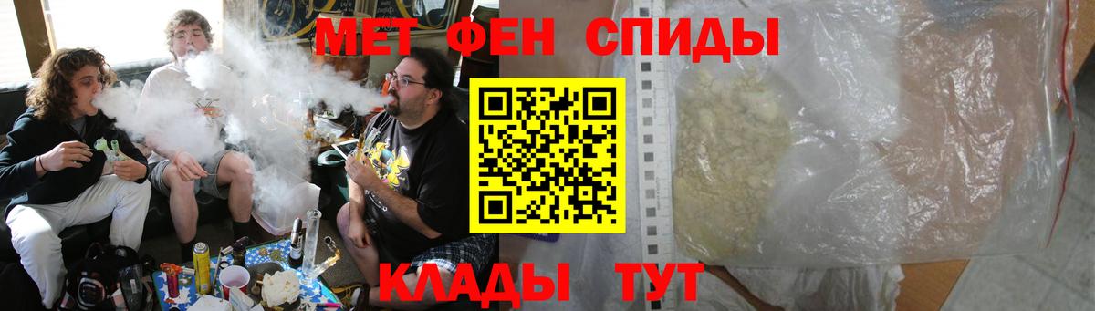 Амфетамин  Вход с VPN  Ейск  АМФ VHQ 