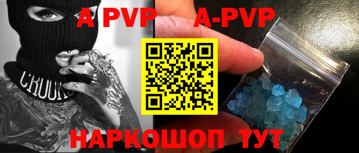 Альфа ПВП СК КРИС  Вход с VPN  Альфа ПВП СК КРИС  APVP  Ейск 
