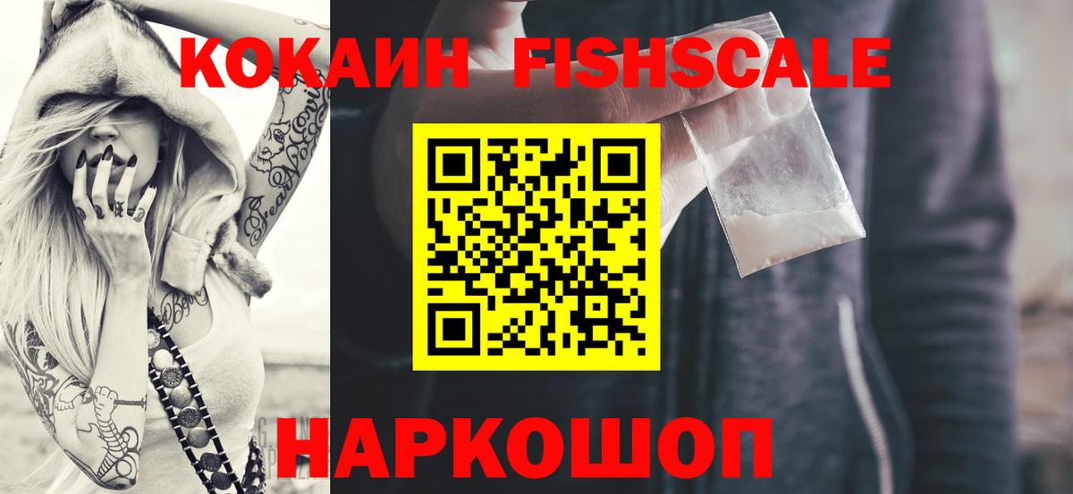 КОКАИН 98% Ейск