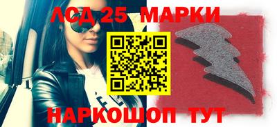 марихуана Балашиха