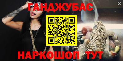 твердый Балаково
