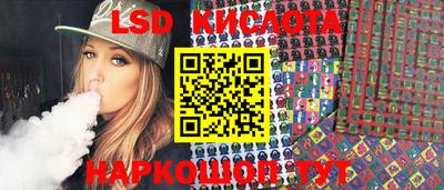 прущие крисы Балахна