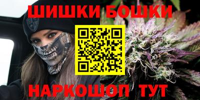мефедрон VHQ Иваново