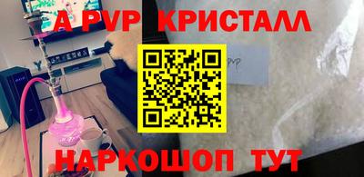твердый Балаково