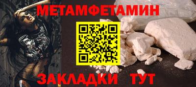 марихуана Балашиха