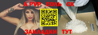 марихуана Балашиха