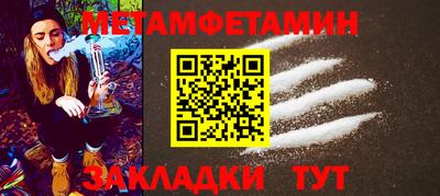 марихуана Балашиха