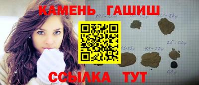 твердый Балаково