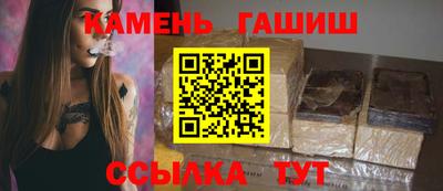 твердый Балаково