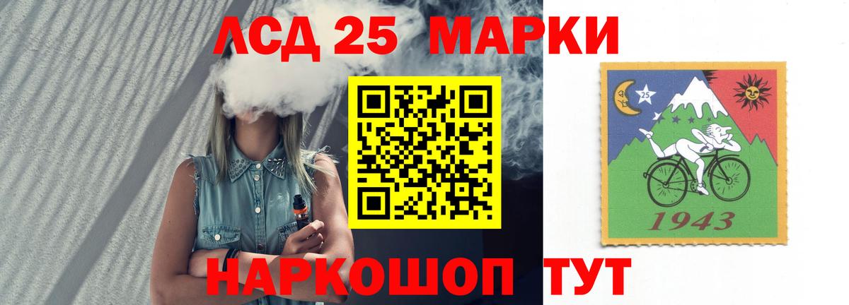Ейск  Лсд 25 экстази  OMG ONION  Вход с VPN  Лсд 25 экстази ecstasy  ЛСД экстази кислота 