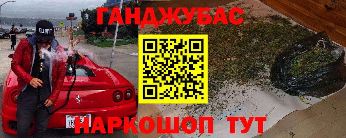 МАРИХУАНА конопля  Канабис VHQ  Канабис LSD WEED  Марихуана индика  Вход с VPN  Ейск 